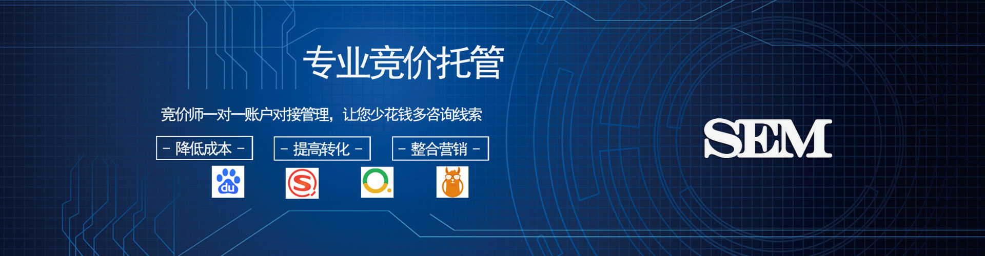 鹰潭百度推广价格